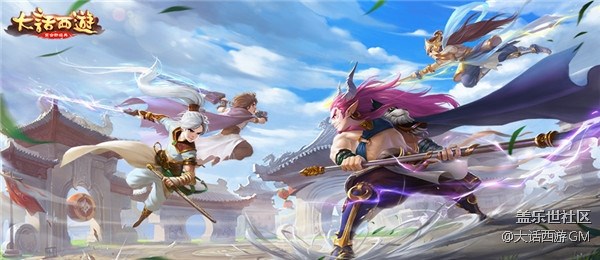 共逐巔峰榮耀 大話西游手游群雄逐鹿爭霸賽初選落幕