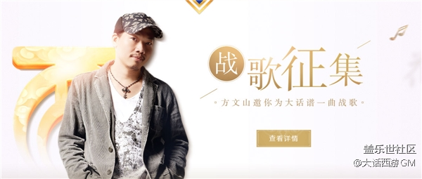 共逐巔峰榮耀 大話西游手游群雄逐鹿爭霸賽初選落幕