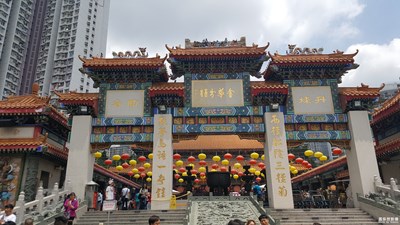 黃大仙...十二生肖