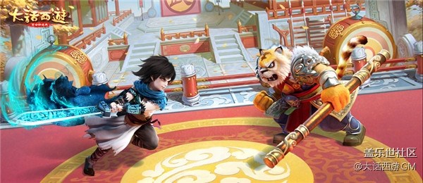 共逐巔峰榮耀 大話西游手游群雄逐鹿爭霸賽初選落幕