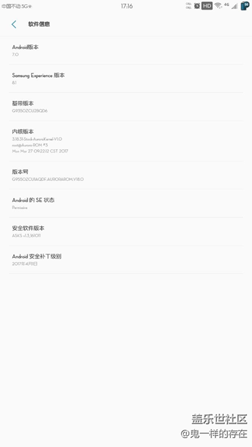 還是第三方ROM完美省電，速度流暢太多