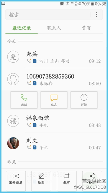 這個(gè)邊框怎么去掉