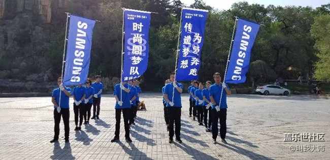 吉林小區(qū)-《我們最棒的團隊》