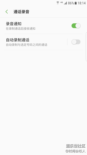 【分享】三星手機打電話前開啟這個功能，關鍵時刻作用很大