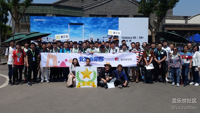 突破所限 大有可能 ——三星蓋樂(lè)世S8|S8+新品發(fā)布會(huì) 突破所限 大有可能 ——三星蓋樂(lè)世S8|S8+新品發(fā)布會(huì)