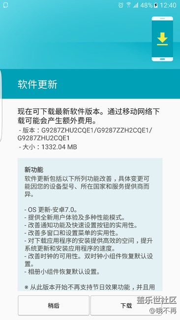 港版大E更新7.0，5月19日