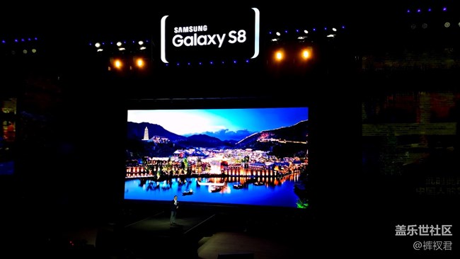 星河璀璨，蓋世機皇--三星S8/S8+國行發(fā)布會分享