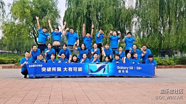 鄭州辦洛陽(yáng)小區(qū)…為了S8的輝煌  奔跑“8”