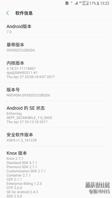 s7 edge更新7.0 QD6后發(fā)熱嚴(yán)重！！求解決
