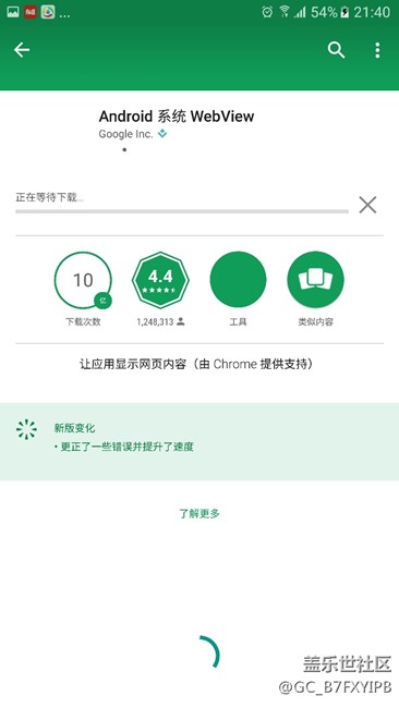 難道Google解封了？