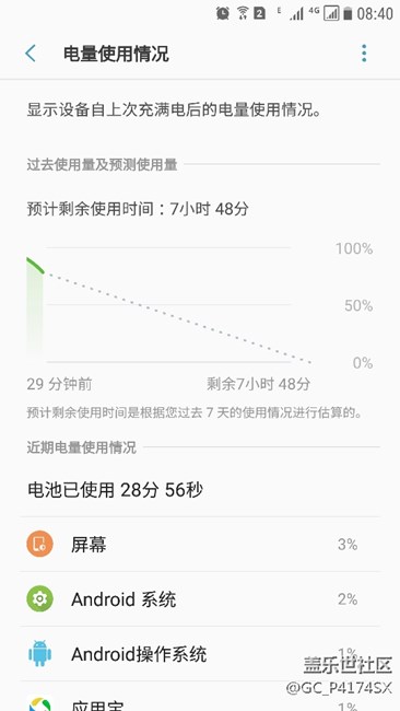 這樣的電池正常嗎