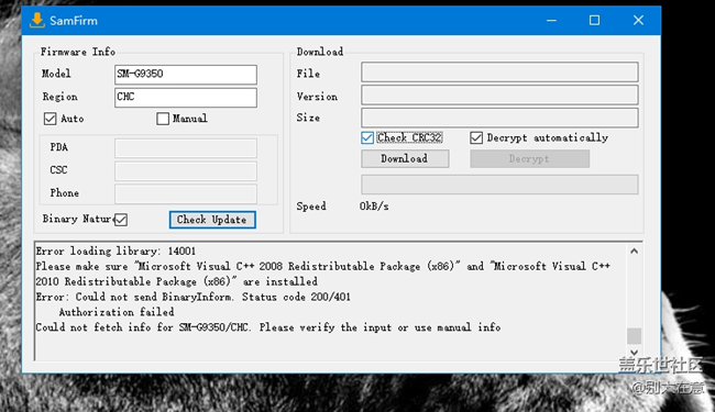 為什么三星ROM提取器提取不了ROM