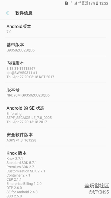 s7 edge更新7.0 QD6后發(fā)熱嚴重??！求解決