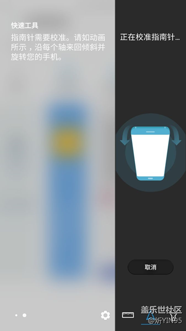 更新系統(tǒng)后曲屏應(yīng)用 只有兩個(gè)自帶