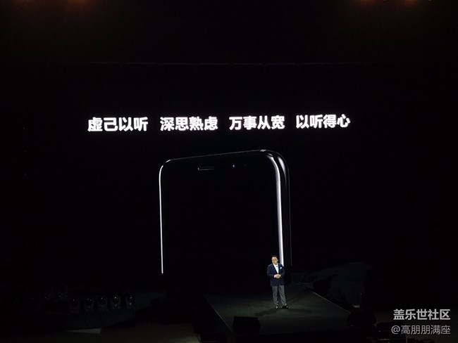 傳統(tǒng)與科技的結(jié)合——三星S8新品發(fā)布會(huì)（三）