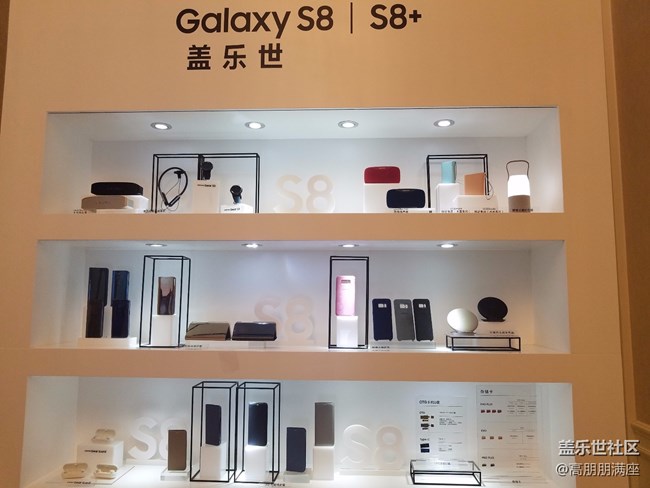 傳統(tǒng)與科技的結(jié)合——三星S8新品發(fā)布會(二) 傳統(tǒng)與科技的結(jié)合——三星S8新品發(fā)布會(二)