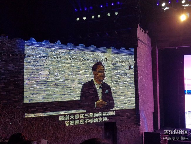 傳統(tǒng)與科技的結(jié)合——三星S8新品發(fā)布會(huì)（三）