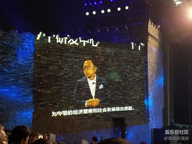 傳統(tǒng)與科技的結(jié)合——三星S8新品發(fā)布會(huì)（三）