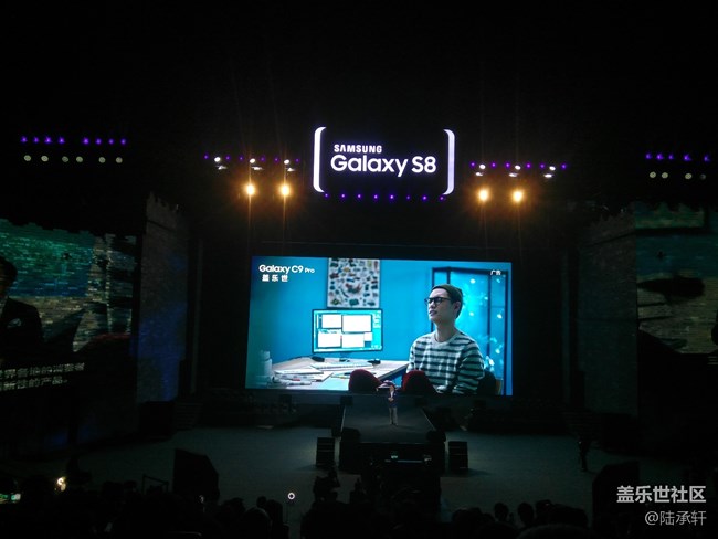 品味科技之美-S8發(fā)布會