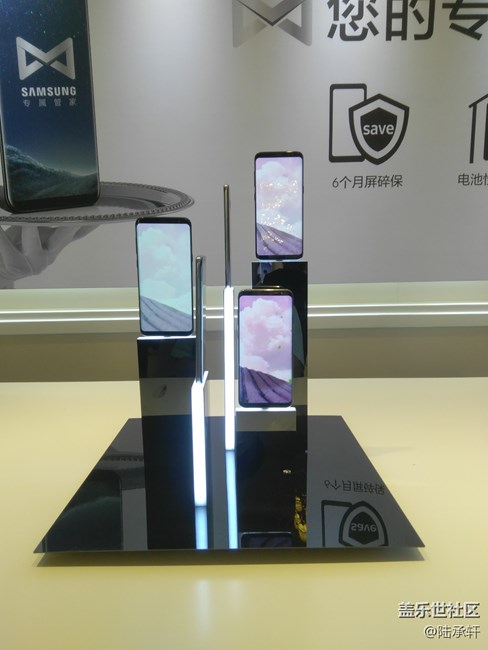 品味科技之美-S8發(fā)布會