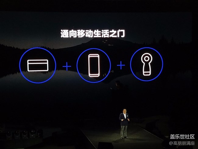 傳統(tǒng)與科技的結(jié)合——三星S8新品發(fā)布會(huì)（三）