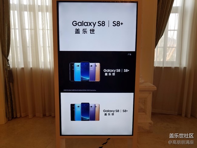 傳統(tǒng)與科技的結(jié)合——三星S8新品發(fā)布會(二) 傳統(tǒng)與科技的結(jié)合——三星S8新品發(fā)布會(二)