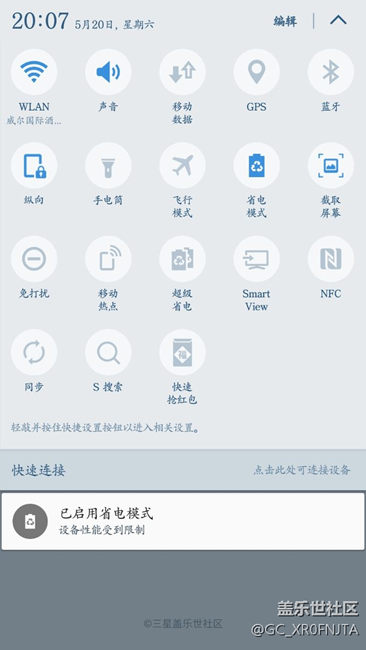 A9100重大通知……基友速進