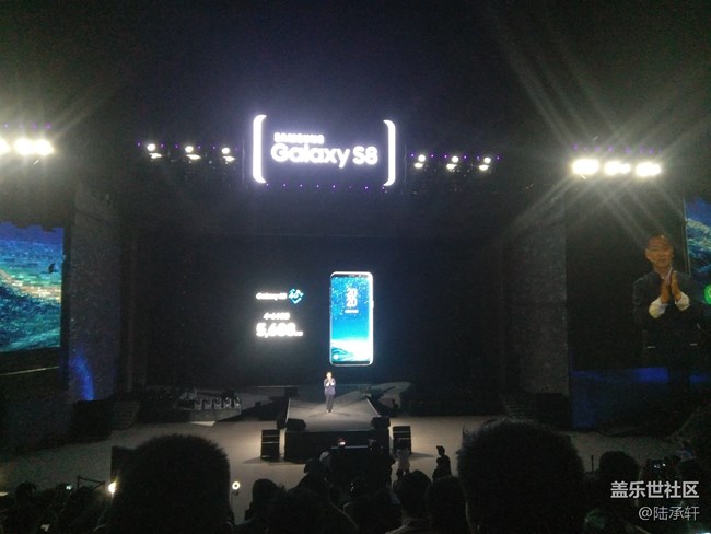 品味科技之美-S8發(fā)布會
