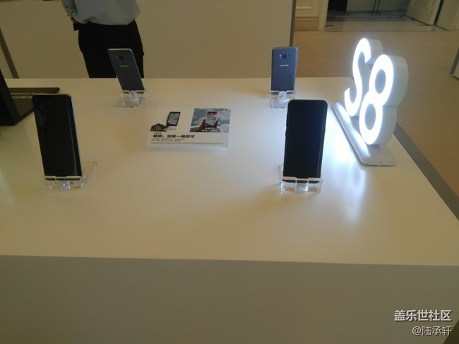 品味科技之美-S8發(fā)布會
