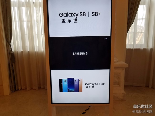 傳統(tǒng)與科技的結(jié)合——三星S8新品發(fā)布會(二) 傳統(tǒng)與科技的結(jié)合——三星S8新品發(fā)布會(二)