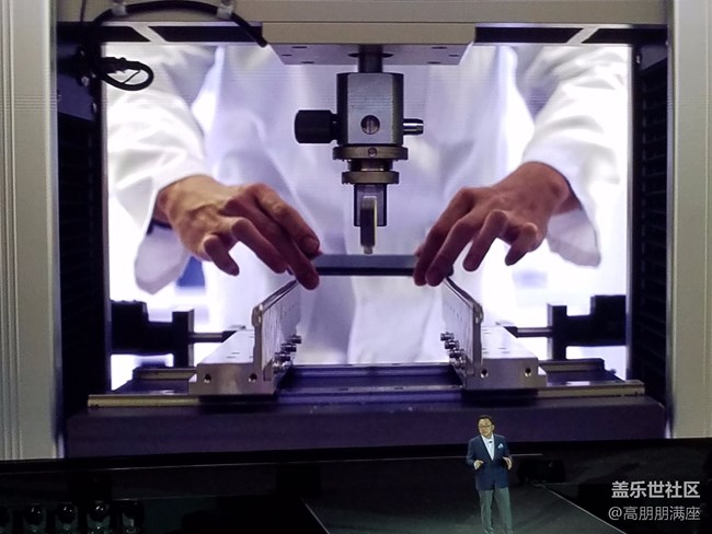 傳統(tǒng)與科技的結(jié)合——三星S8新品發(fā)布會(huì)（三）