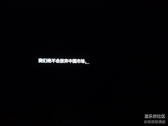 傳統(tǒng)與科技的結(jié)合——三星S8新品發(fā)布會(huì)（三）