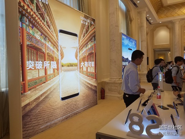 傳統(tǒng)與科技的結(jié)合——三星S8新品發(fā)布會(二) 傳統(tǒng)與科技的結(jié)合——三星S8新品發(fā)布會(二)