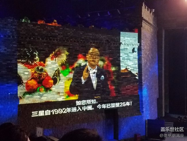 傳統(tǒng)與科技的結(jié)合——三星S8新品發(fā)布會(huì)（三）