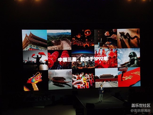 傳統(tǒng)與科技的結(jié)合——三星S8新品發(fā)布會(huì)（三）