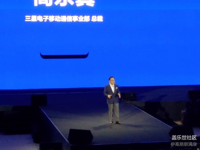 傳統(tǒng)與科技的結(jié)合——三星S8新品發(fā)布會(huì)（三）