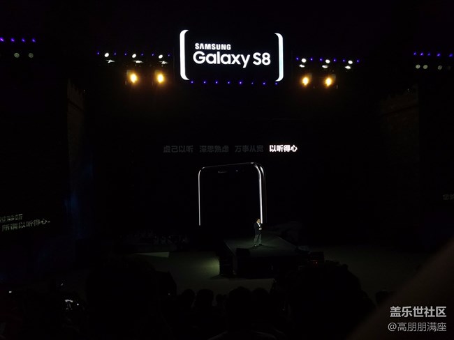 傳統(tǒng)與科技的結(jié)合——三星S8新品發(fā)布會(huì)（三）