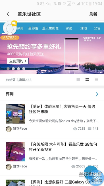 信息提醒懸浮窗退不掉怎么辦