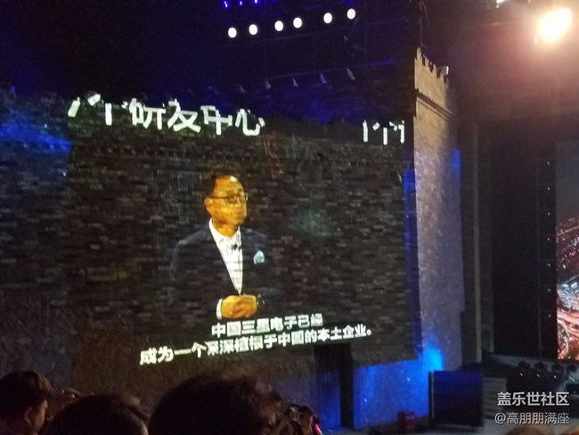 傳統(tǒng)與科技的結(jié)合——三星S8新品發(fā)布會(huì)（三）