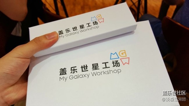 西安s8星粉體驗活動