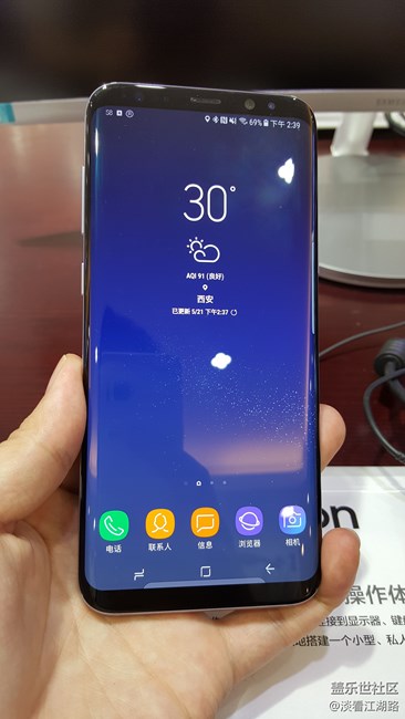 西安s8星粉體驗活動