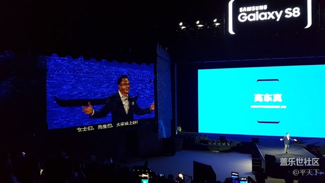 三星蓋樂世S8中國發(fā)布會，更大視野，更多可能