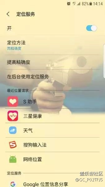 位置問(wèn)題