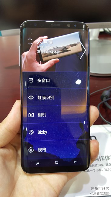 西安s8星粉體驗活動