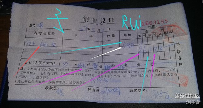 曬單已經(jīng)交了全金在等