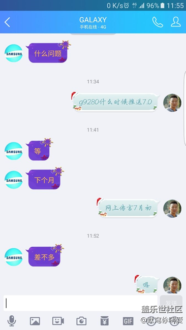 關(guān)于G9280推送安卓7.0