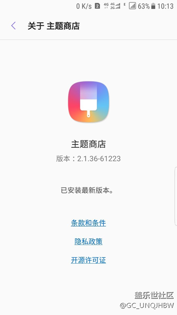 此內(nèi)容無法在較高版本系統(tǒng)軟件中使用，咋回事