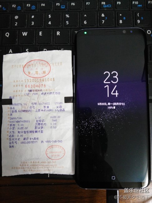 【S8曬單】5月22日 S8+煙晶灰 【S8曬單】5月22日 S8+煙晶灰