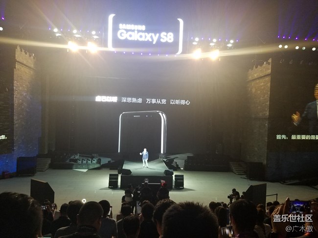 三星S8 | S8+ 發(fā)布會(huì)回顧