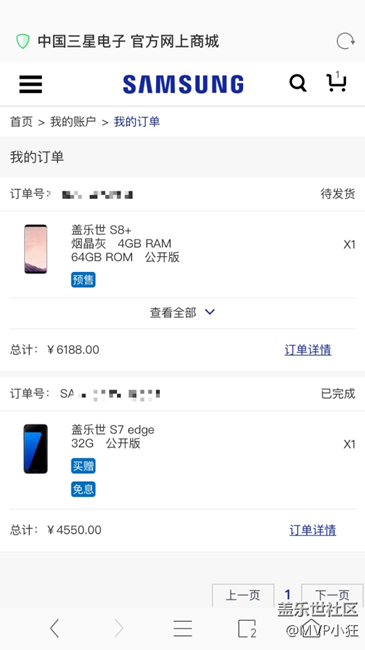 3月29日訂的，18號(hào)準(zhǔn)時(shí)繳付款，也不給個(gè)優(yōu)先